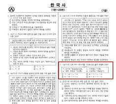 한국사능력검정시험 일정부터 수험표&middot;준비물까지