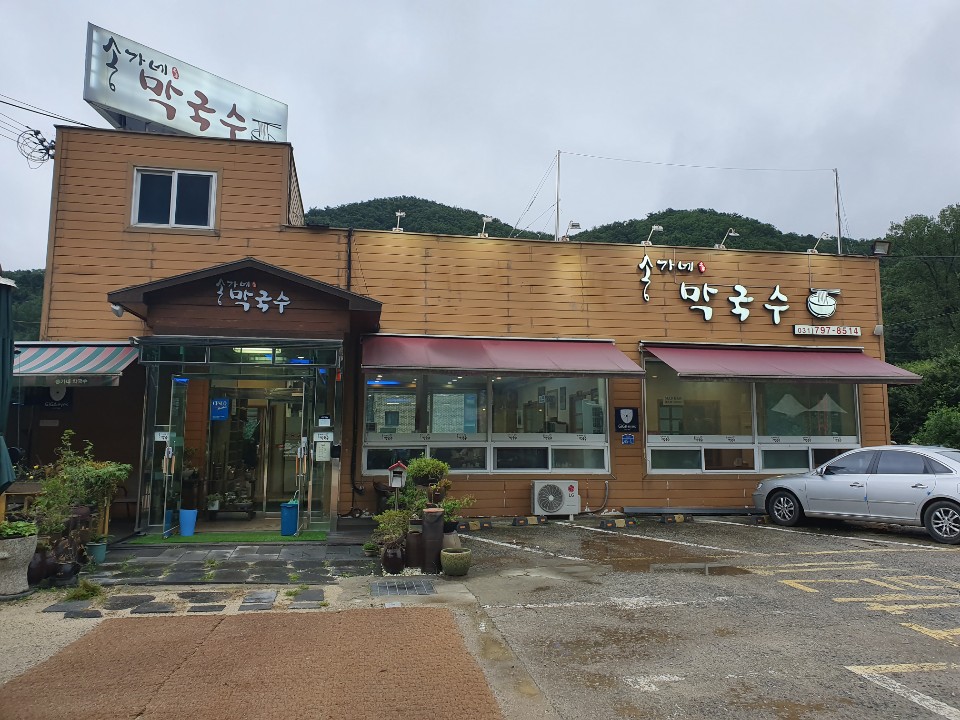 송가네막국수 이미지