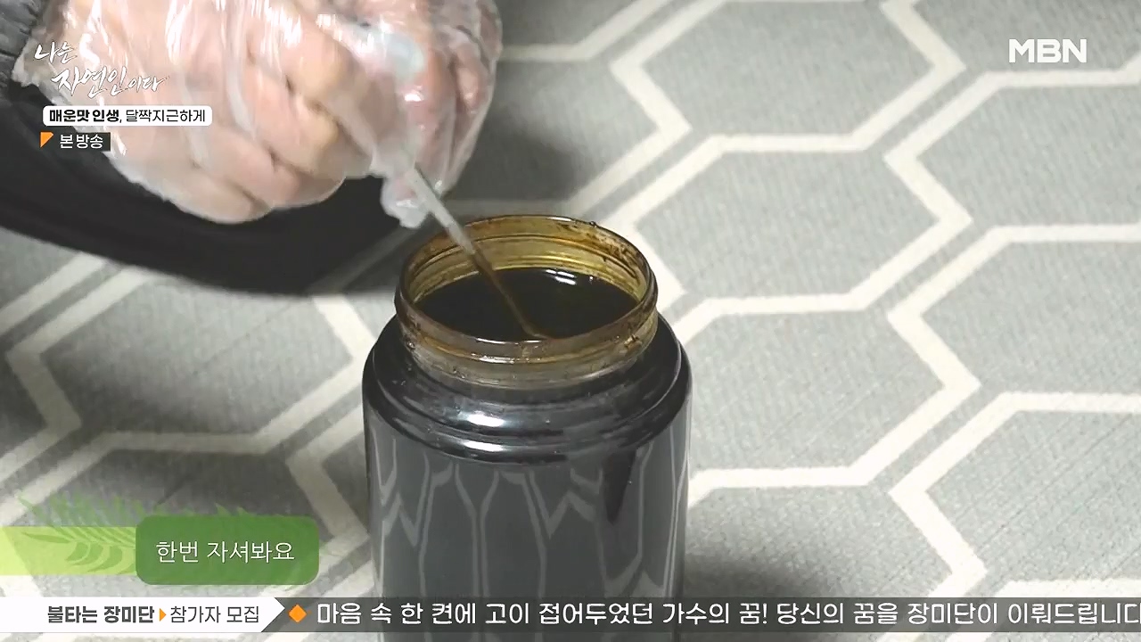 나는 자연인이다.E585.231221p-NEXT.mp4_20231221_200829.651.jpg