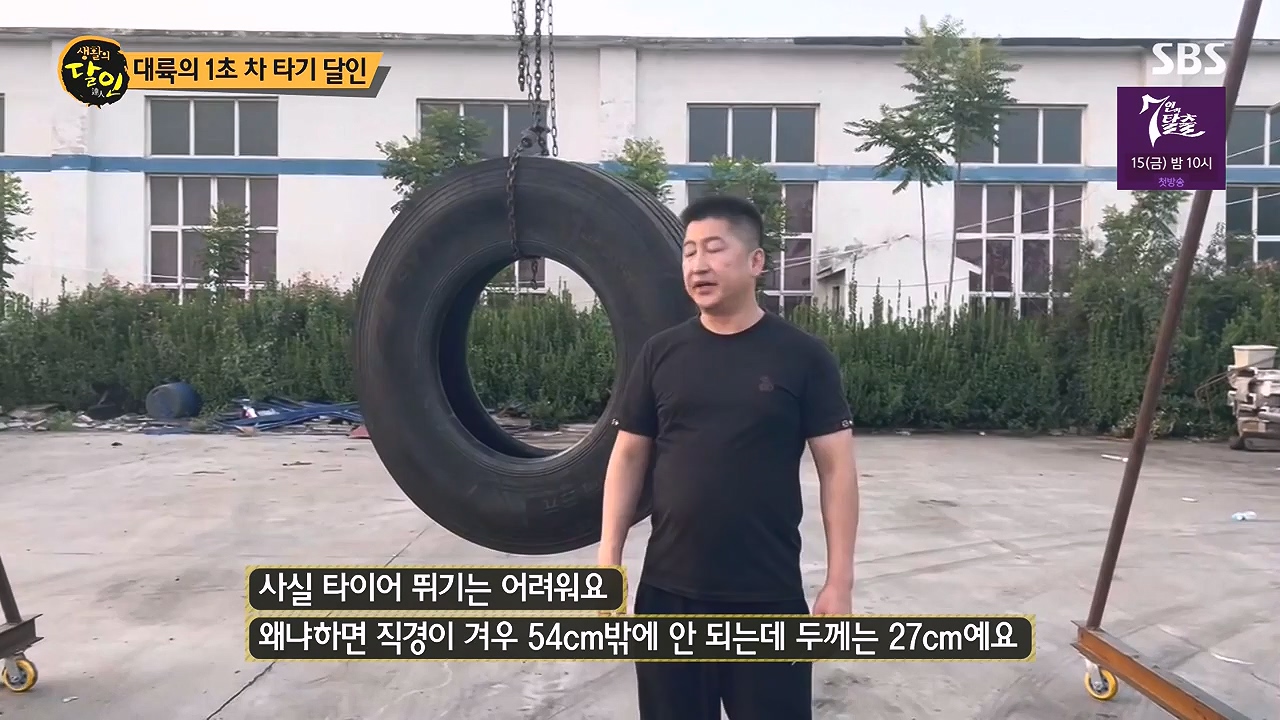 생활의 달인.E904.230905p-NEXT.mp4_20230905_202746.414.jpg