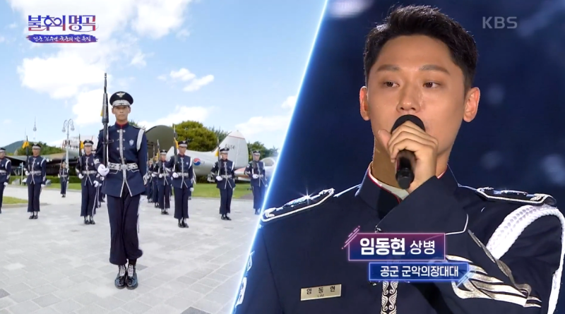 불후의 명곡
이도현