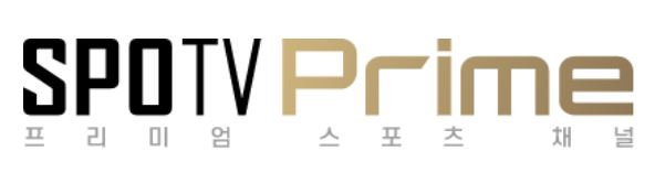 스포티비-편성표-나우-가격-spotv-now-한달-무료-보기-채널번호