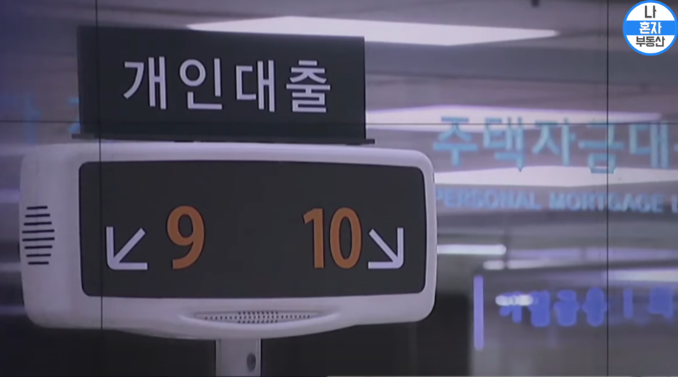 마이너스통장 한도 마이너스통장 한도이자 만기 연장 발급대상 2