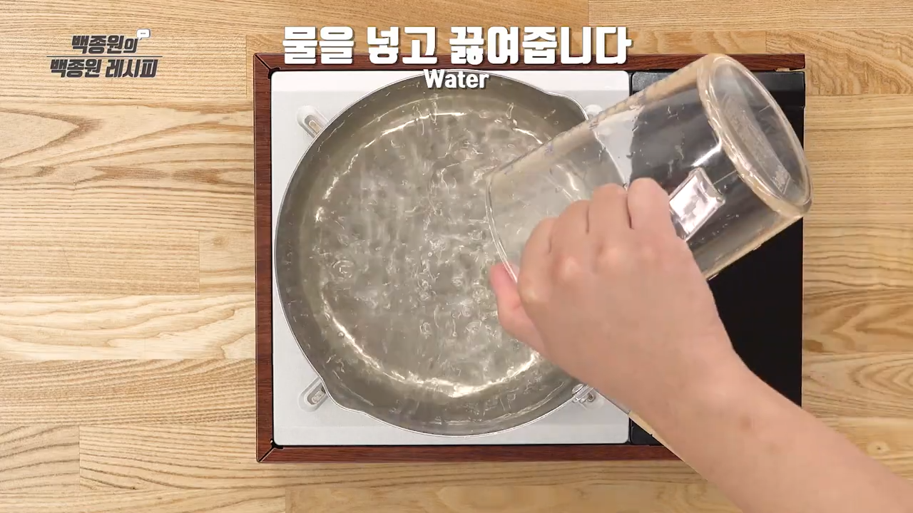 소면끓이기