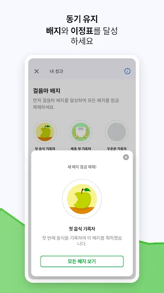 다이어트 앱 추천 칼로리 운동 식단 관리 어플-39 다이어트 앱 추천 칼로리 운동 식단 관리 어플-39