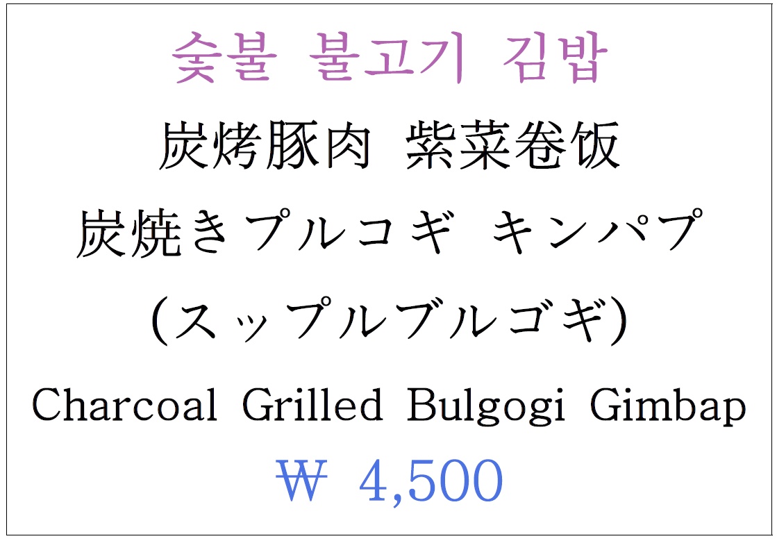 숯불에제육 이미지