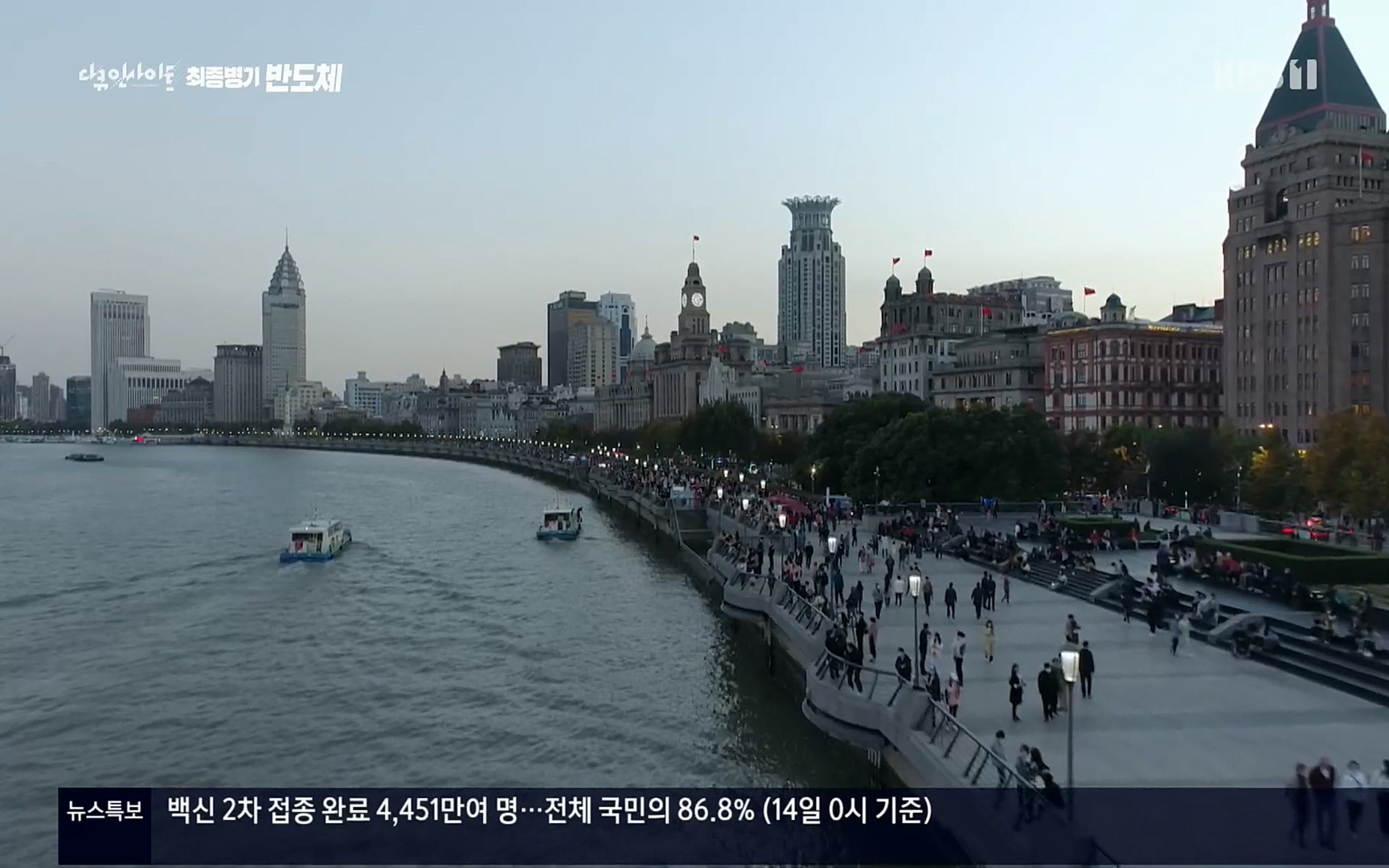 다큐 인사이트.E111.220414p.H264-F1RST.mp4_20220517_180918.428.jpg