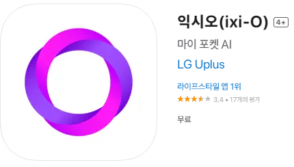 어플모양
