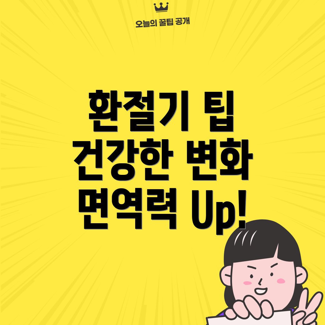 따뜻한 차