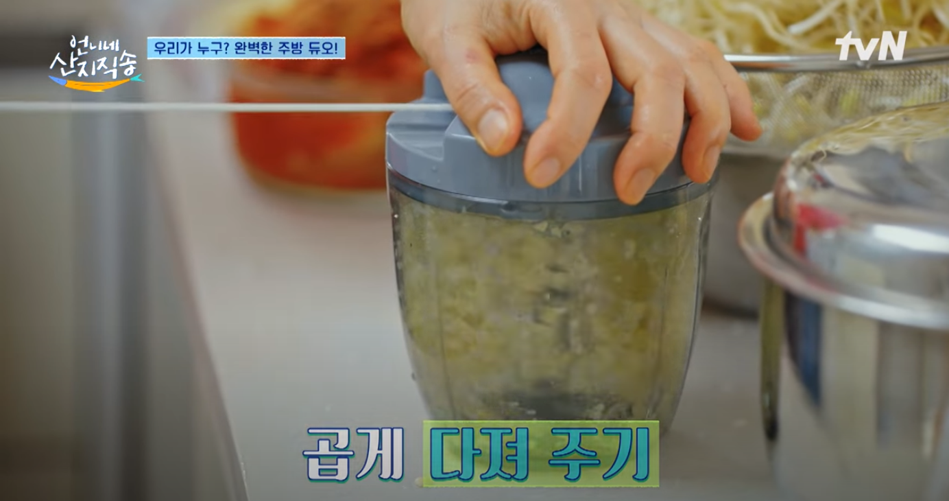 김치콩나물죽