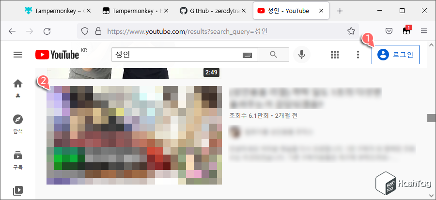 YouTube 컨텐츠 검색