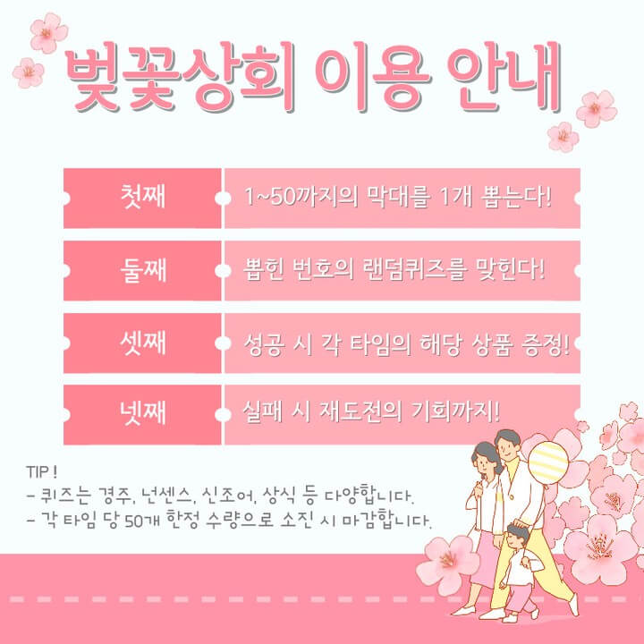 경주 벚꽃 축제 보문단지