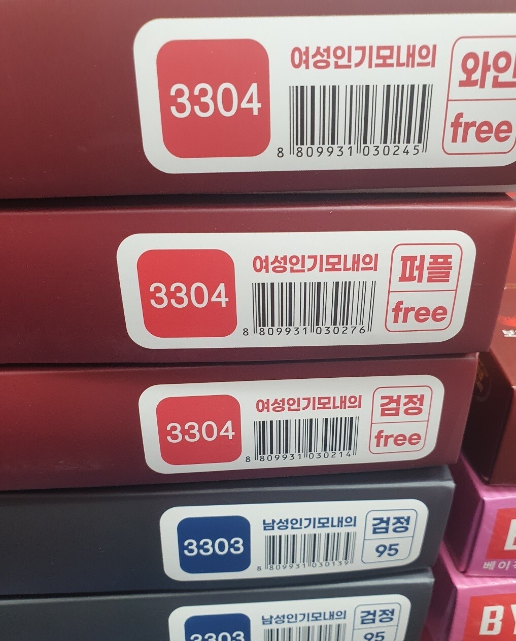 디네로 이미지