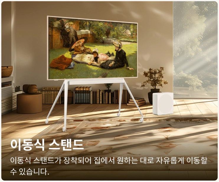 TCL A300 PRO 4K QLED 넥스트 프레임