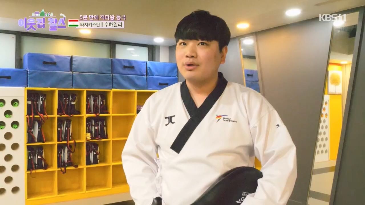 이웃집 찰스.E383.230419p.H264-F1RST.mp4_20230419_202152.558.jpg
