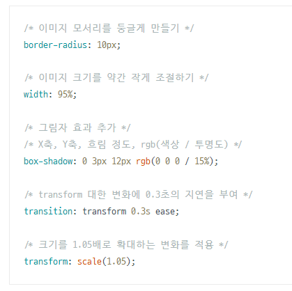 [티스토리] 코드 블록 디자인: 폰트 변경 및 적용하기(D2Coding)