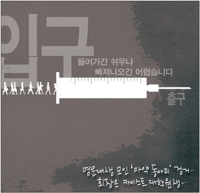 만평통신 이미지