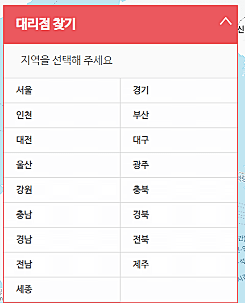 린나이 보일러 고객센터 전화번호