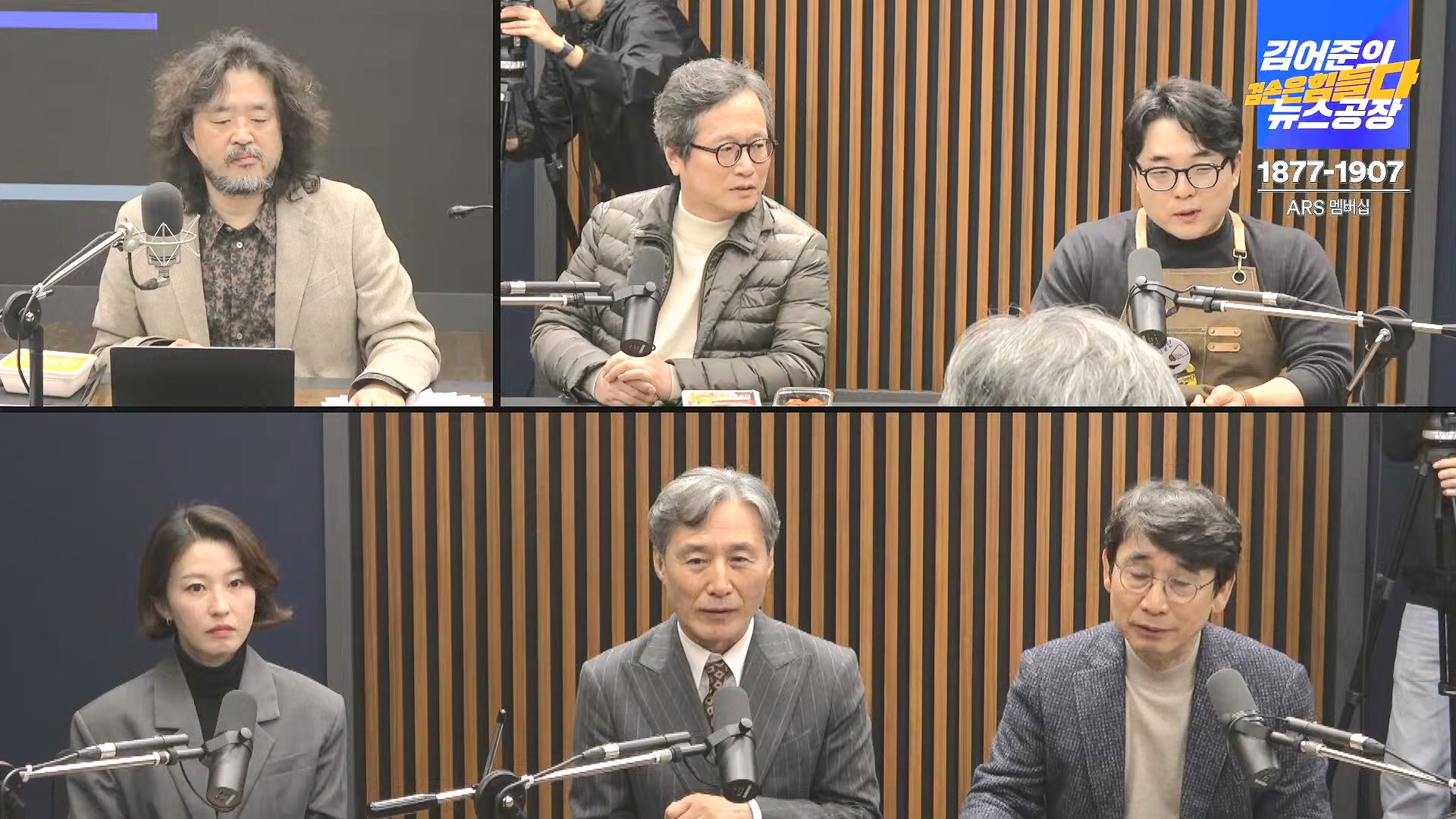 김어준의 겸손은힘들다 뉴스공장 2024년 12월 6일 금요일 [유시민, 김도균, 김종대, 박선원, 류혁, TEH살롱, 여론조사, 금요미식회].mp4_20241206_202059.299.jpg