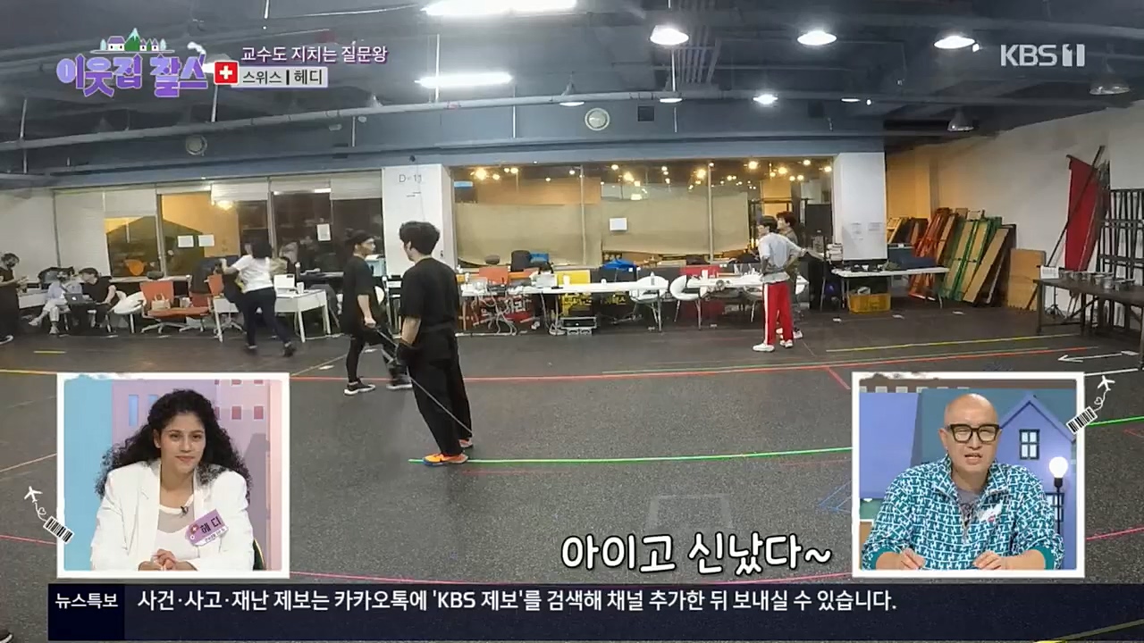 이웃집 찰스.E362.221116p.H264-F1RST.mp4_20221118_203055.715.jpg