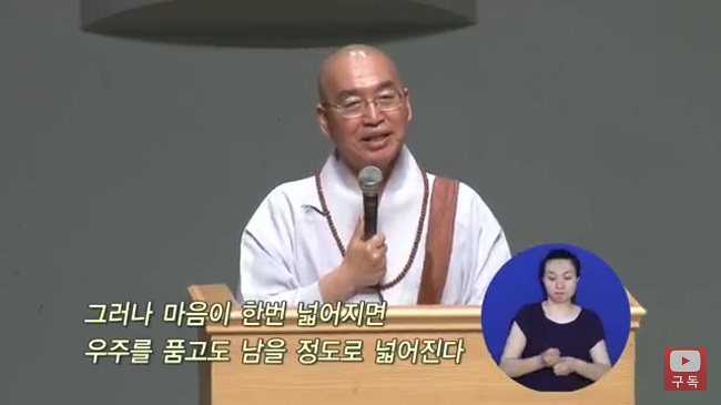  법륜스님 즉문즉설 (로또 남편)