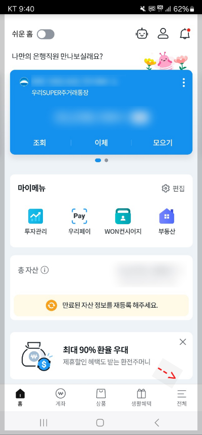 etc-image-4