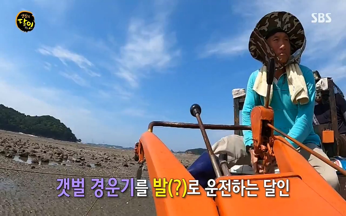 생활의 달인.E850.220705p-NEXT.mp4_20220705_202439.088.jpg