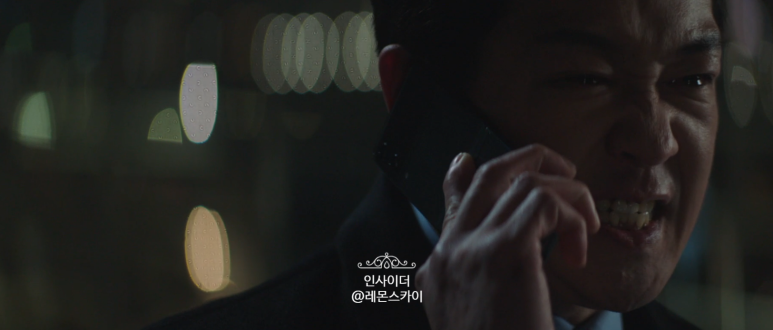 종영 드라마 추천 인사이더 엔딩 16화 강하늘 드라마 추천 16