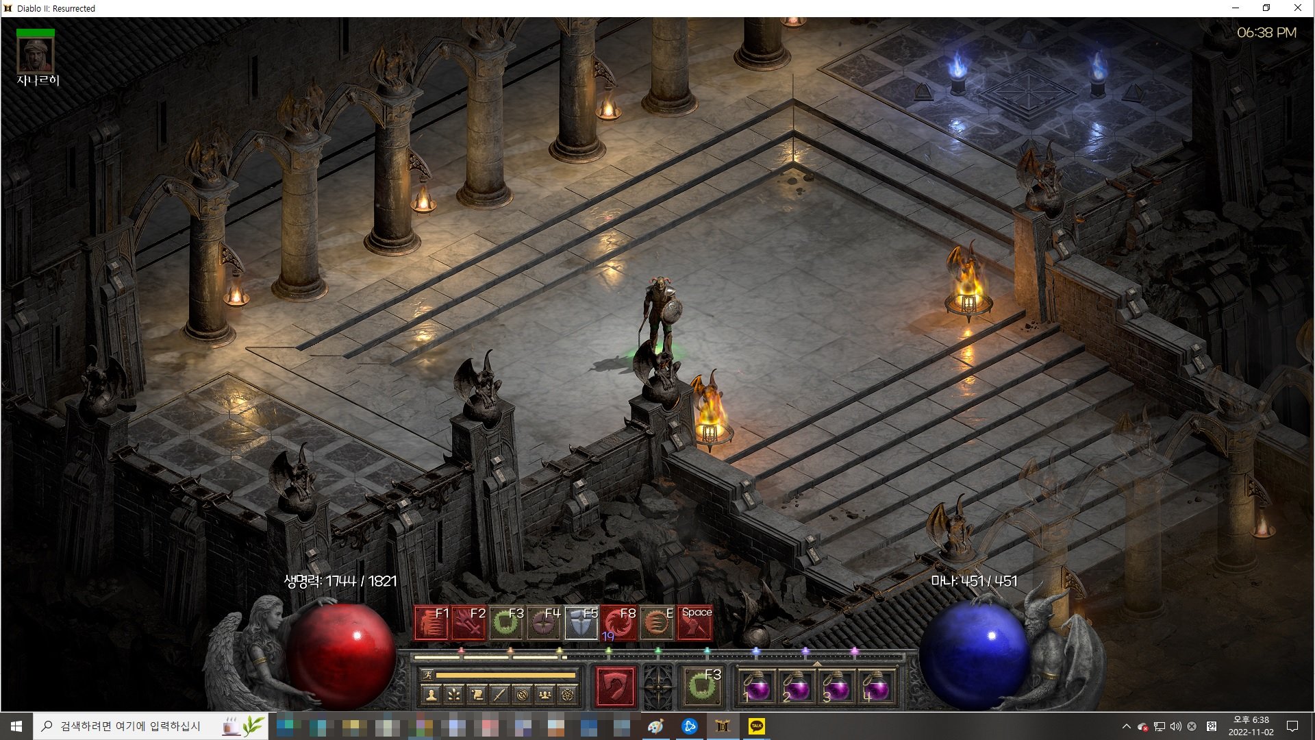 윈도우 단축키를 이용한 캡쳐 모드 (전체화면 캡쳐 모드)