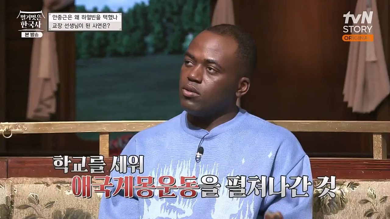 벌거벗은 한국사.E35.221222p-NEXT.mp4_20230207_200123.915.jpg