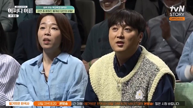 어쩌다 어른.E30.230503p-NEXT.mp4_20230708_201554.265.jpg