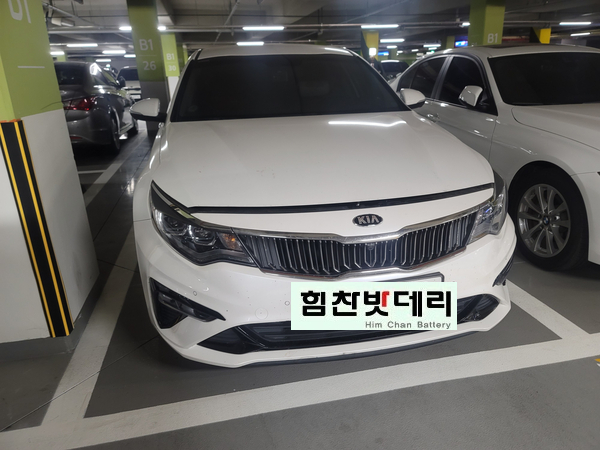  K5 배터리 전문점 의령밧데리 의령배터리 배터리 밧데리 힘찬배터리 의령 수입차 배터리 전문점