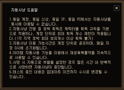 전사랑 이미지