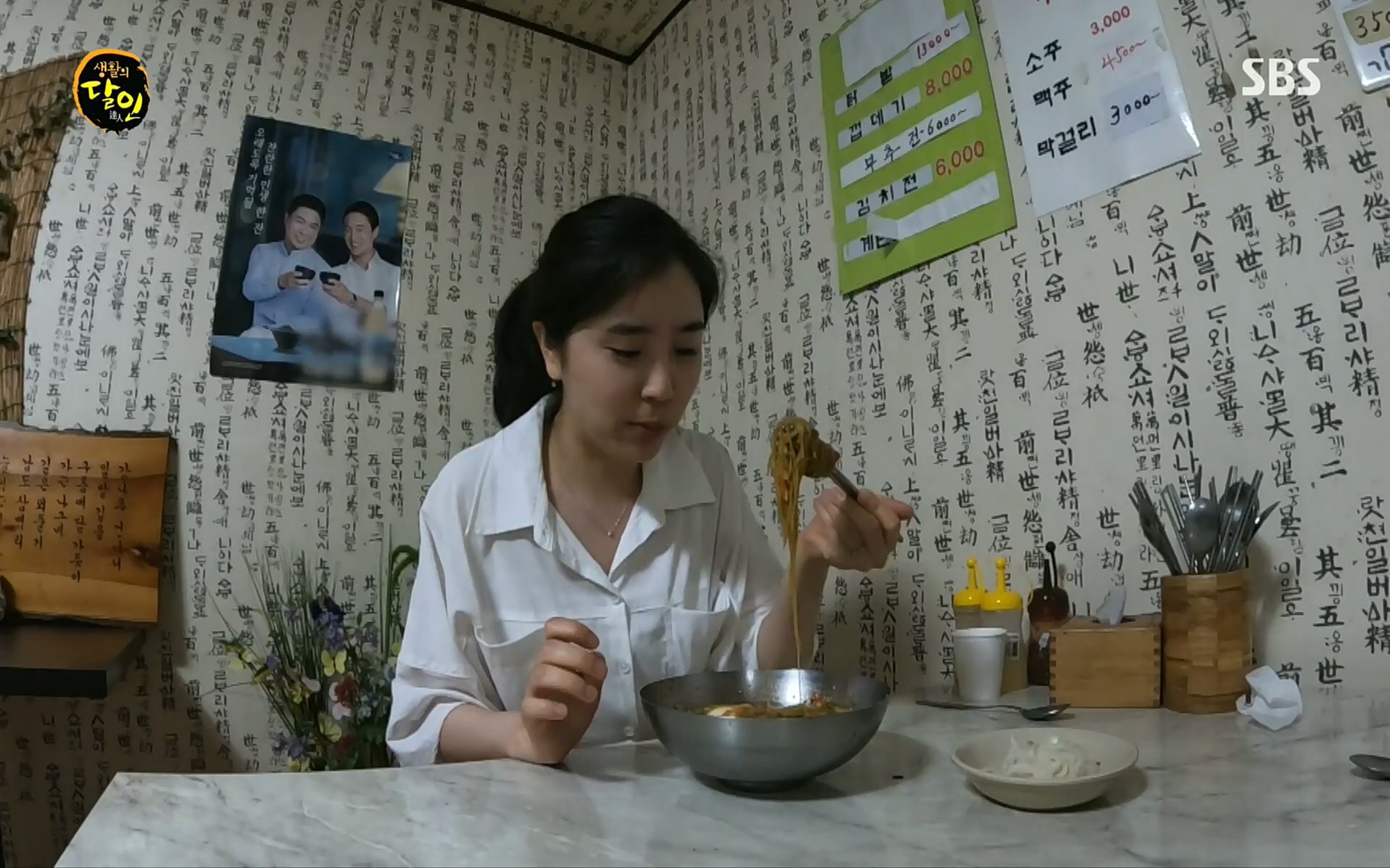 생활의 달인.E855.220808p.H264-F1RST.mp4_20220809_201730.385.jpg