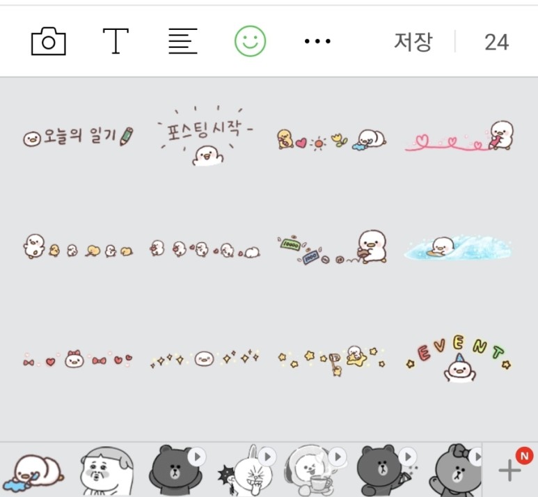 구입 및 사용방법_OGQ 네이 바 스티커, 이미지 3