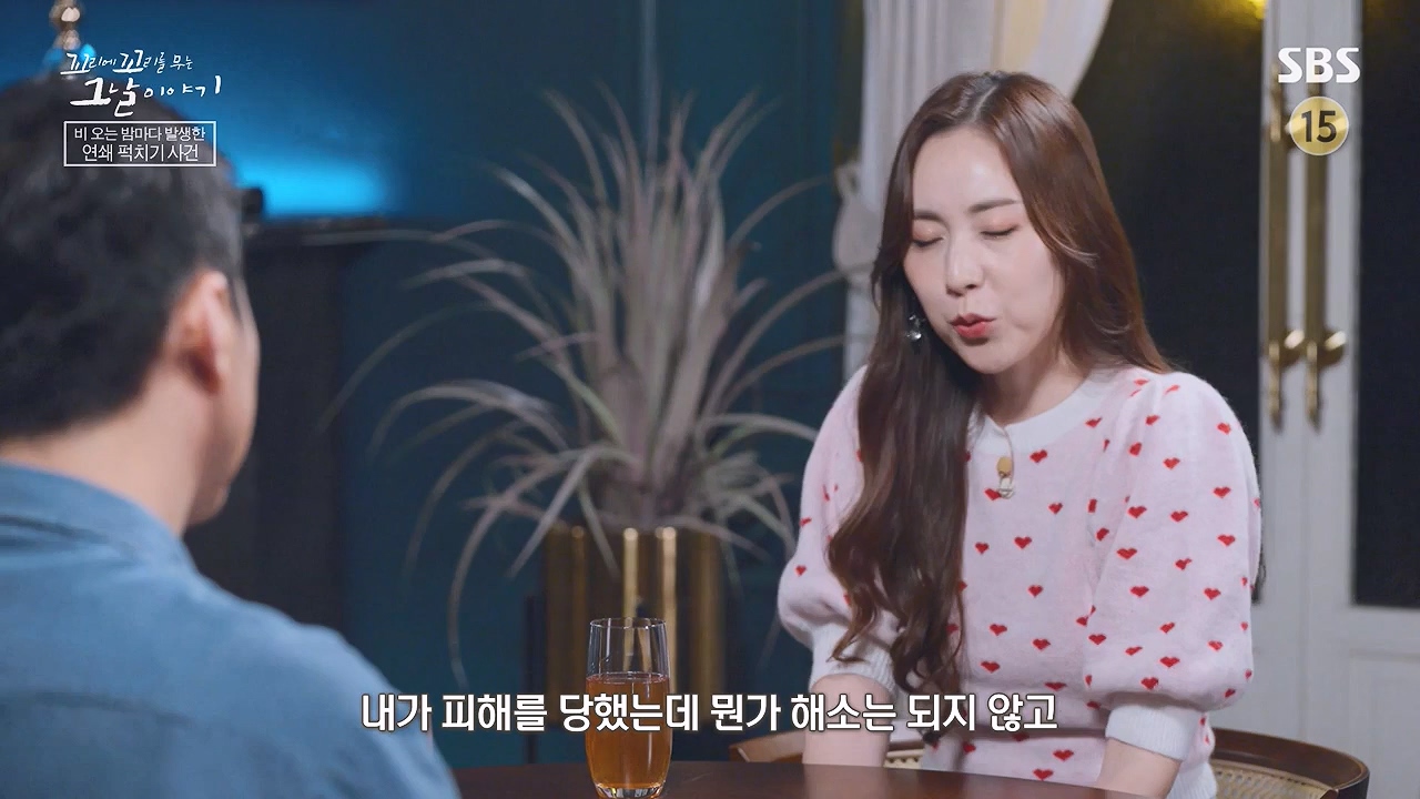 꼬리에 꼬리를 무는 그날 이야기.E130.240531p-NEXT.mp4_20240601_161322.060.jpg