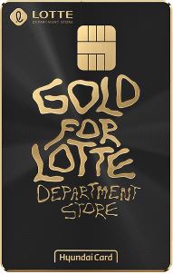 현대카드 GOLD FOR LOTTE DEPARTMENT STORE