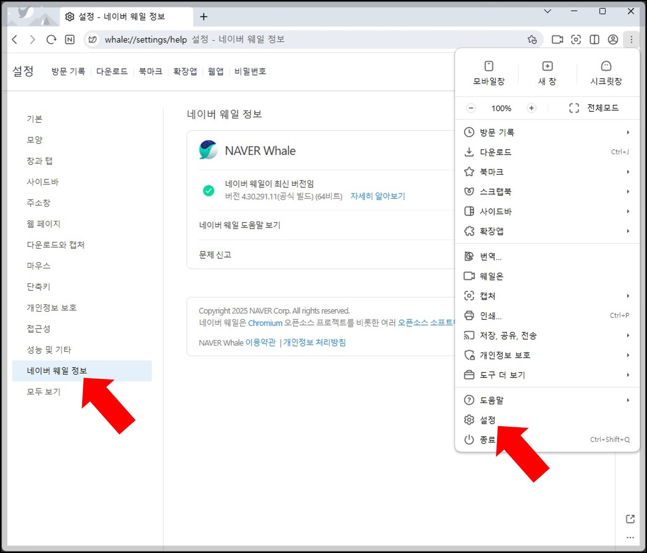 한글 파일이 열리지 않는 경우 해결 방법3