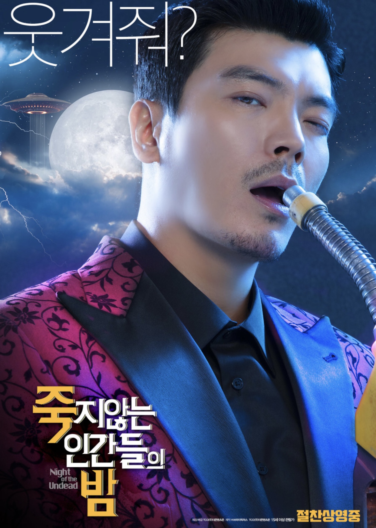 웨이브밤 이미지