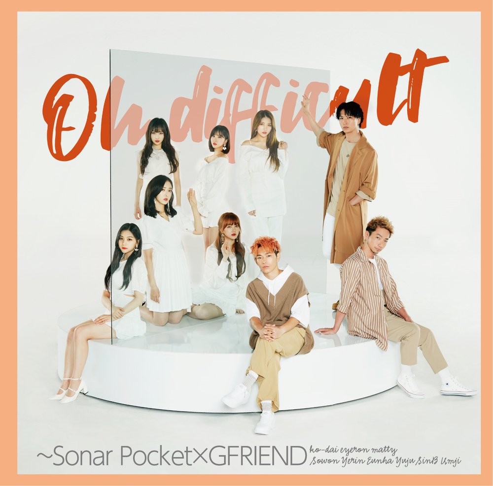 Sonar Pocket Oh Difficult With Gfriend 가사 해석 Weekend