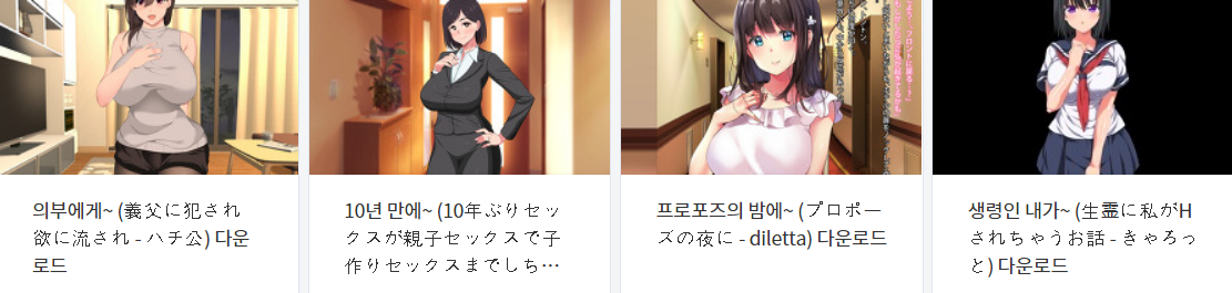  오늘 올린 떡인지 파일 다운로드 (2021년 6월 9일)