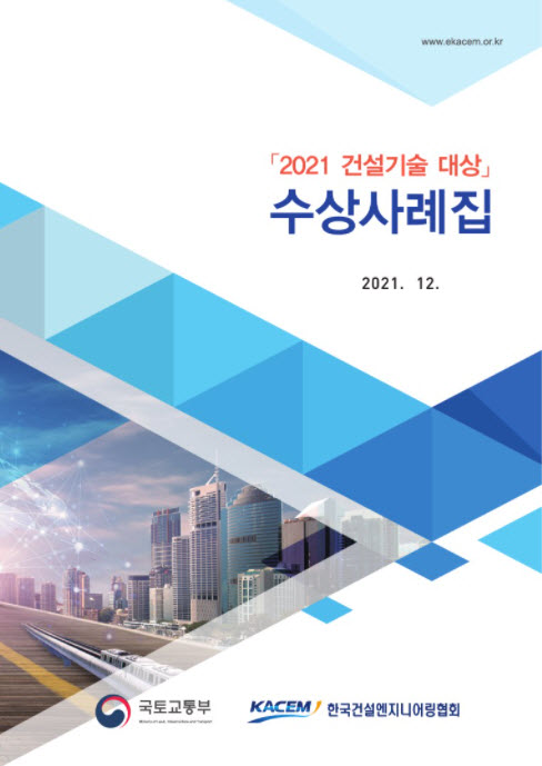 건축사사무소서현 이미지