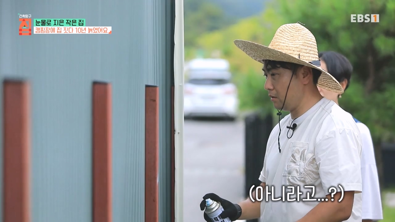 TV - 전 국민의 평생학교 EBS눈물로 지은 작은 집.mp4_20231107_205607.390.jpg