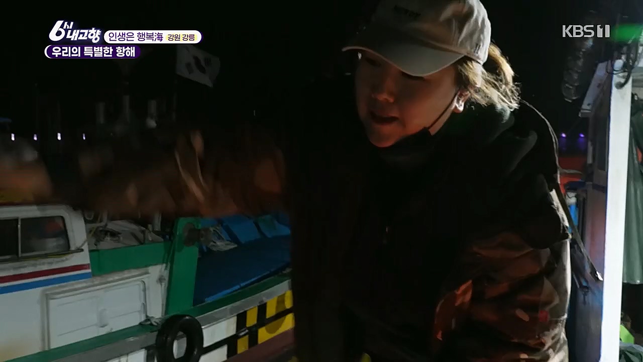 6시 내고향.E7748.230321p.H264-F1RST.mp4_20230321_202131.320.jpg