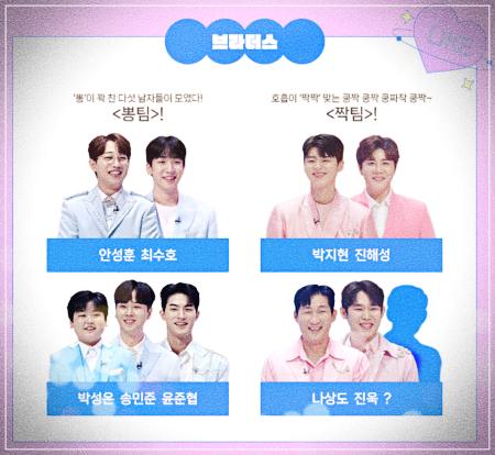 출연자