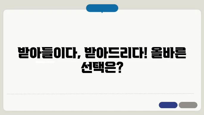 사용 예시 비교