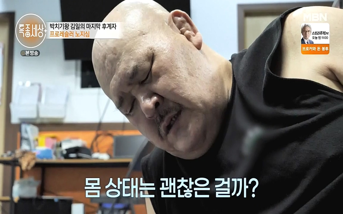 현장르포 특종세상.E533.220603p-NEXT.mp4_20220603_204359.884.jpg