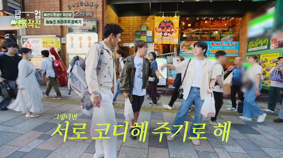 곽튜브 보자마자 일본 택시 기사가 웃참한 이유…jpg | 인스티즈