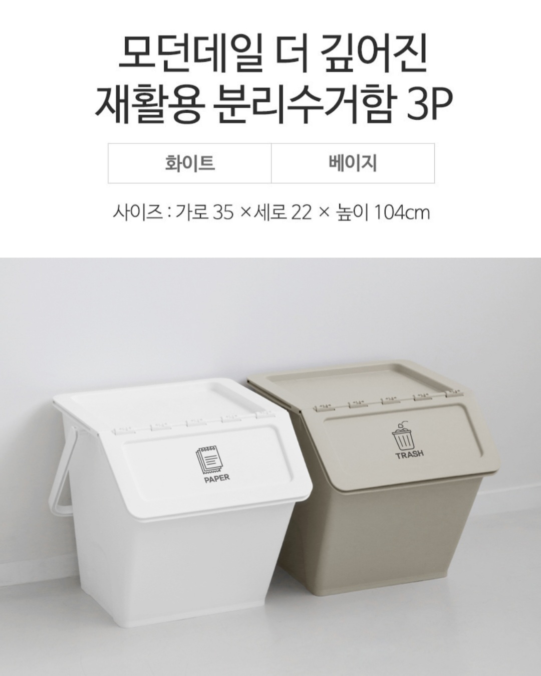 모던 리빙 이미지