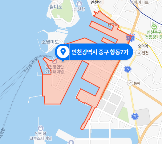  인천 중구 항동 7가 연안부두 사거리 교차로 차량 충돌사고 (2021년 2월 2일)